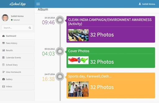 Deoria Private ITI Screen 3