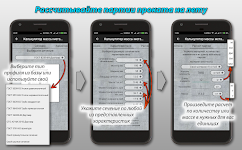 screenshot of Справочник Инженера Строителя