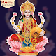 Laxmi Mantra Download on Windows