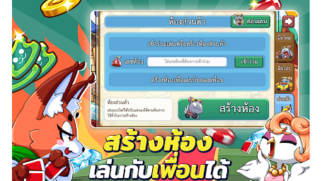 Dummy & Toon Poker OnlineGame