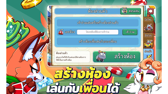 Dummy & Toon Poker OnlineGame Screenshot