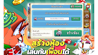 screenshot of ดัมมี่ทุย DummyToon Poker&Slot