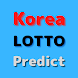 South Korea Lotto Prediction - Androidアプリ