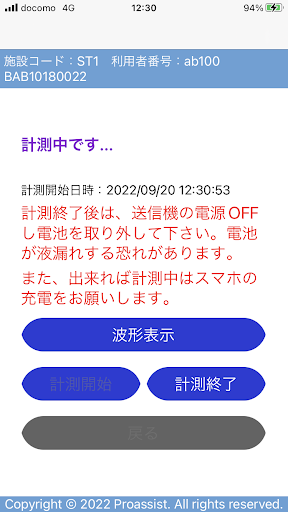ZAナビ Screen 2