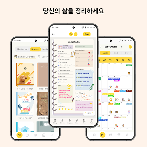 앱 미리보기