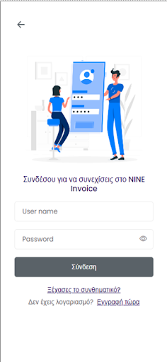 Android application NINE Invoice screenshort