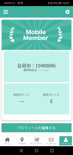 Loiseau Bleu 公式アプリ Screen 3