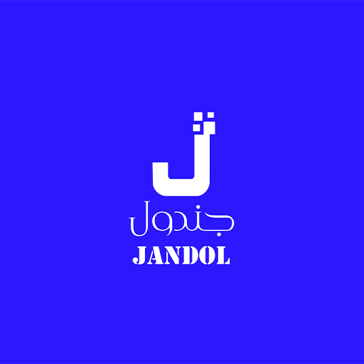 جندول logo