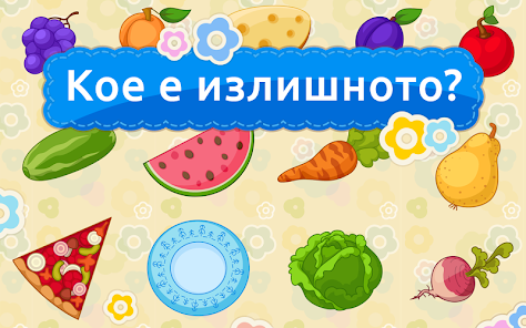 Екранна снимка