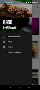 8956: хот-доги by Oblomoff