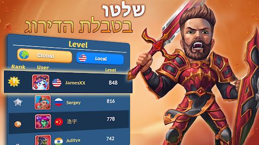 צילום מסך