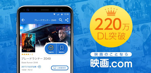 映画 Com Google Play のアプリ