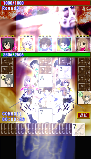 進撃のソリティア－低解像度軽量版－ Screen 2