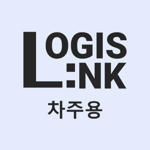 로지스링크 차주용 logo