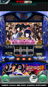 超人気高品質 777Real]バジリスク～甲賀忍法帖～絆 - Google Play のアプリ その他