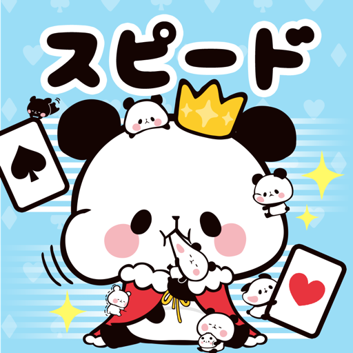 もちもちぱんだ スピード 公式アプリ かわいいゲームで遊ぼう Google Play のアプリ