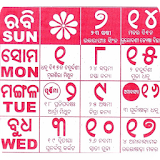 Odia Calendar 2019 icon