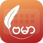 Cover Image of ダウンロード Easy Typing Myanmar Keyboard Fonts And Themes 2.0 APK