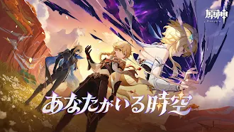 Game screenshot 原神 mod apk