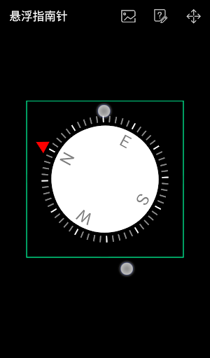 Android application FloatingCompass screenshort