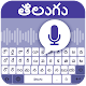 Telugu voice keyboard – Telugu voice typing Laai af op Windows