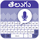 Telugu voice keyboard – Telugu voice typing Скачать для Windows