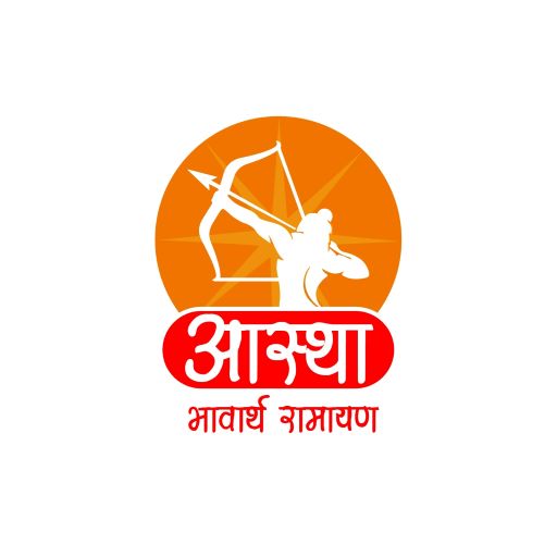 Aastha Bhavarth Ramayan logo