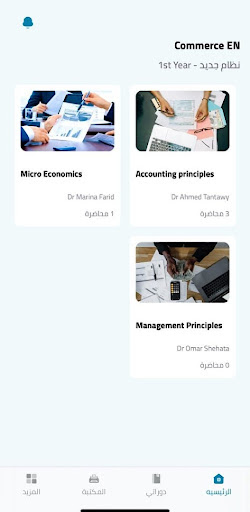 Android application Sigma screenshort