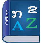 Cover Image of Herunterladen Lao Dictionary Multifunctional  APK