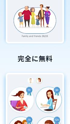 初心者向け者のための基本的な日本語をすばやく簡単に学ぶのおすすめ画像2