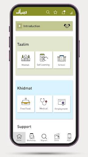 Deeniyat Plus screenshot 0