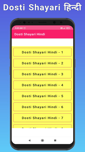 Android application Dosti Shayari Hindi 2024 screenshort