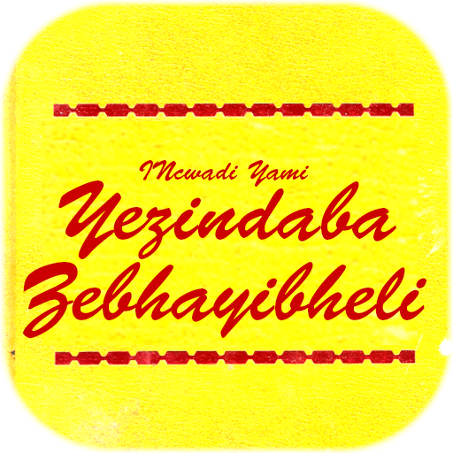Bible Stories in Zulu Language Download on Windows