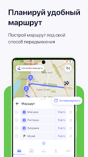 Unknown app Screenshot