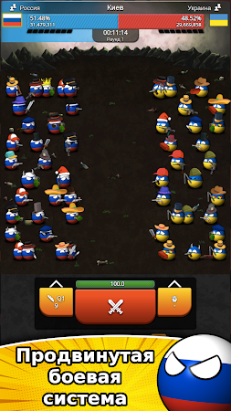 Game screenshot Countryballs: Игра о Странах hack