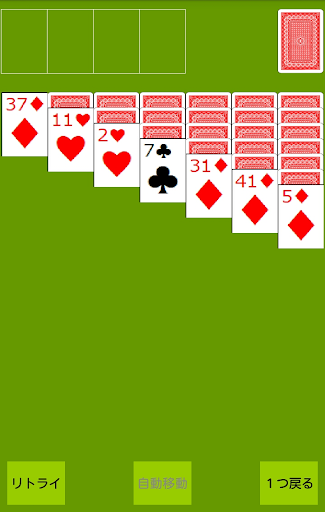 Android application ぷちプロシリーズ（１４） 素数ソリティア screenshort