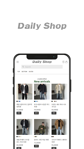 Android application 데일리샵 screenshort