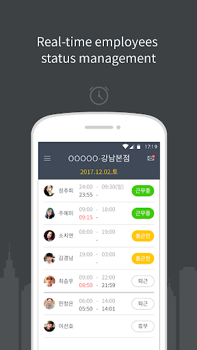 PayCheck Global Screen 3