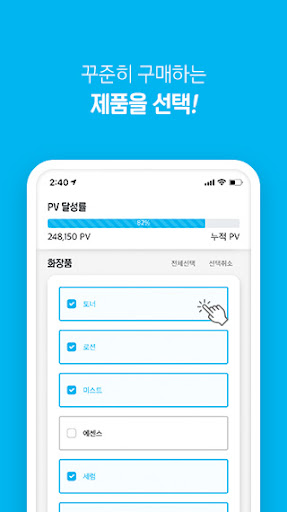 애터미 큐레이팅 Screen 3