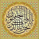 Quran Melayu Android icon