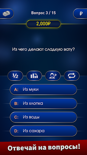 Предварительный просмотр приложения