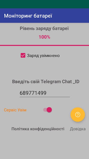 Android application Batery Monitoring screenshort