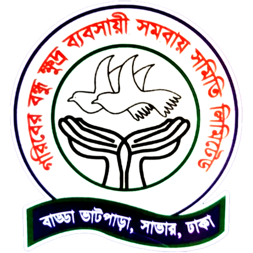 GBKBSSL || গরিবের বন্ধু logo