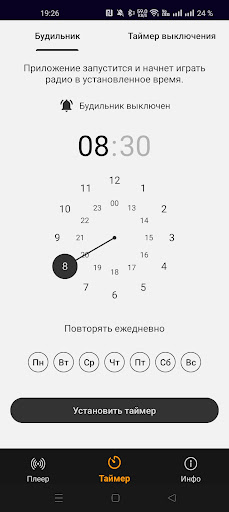 xRadio Screenshot 3 - AppWisp.com