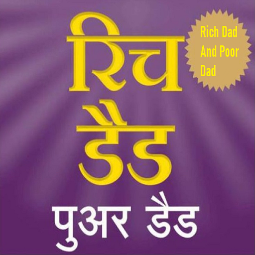 Rich Dad Poor Dad in Hindi PDF logo