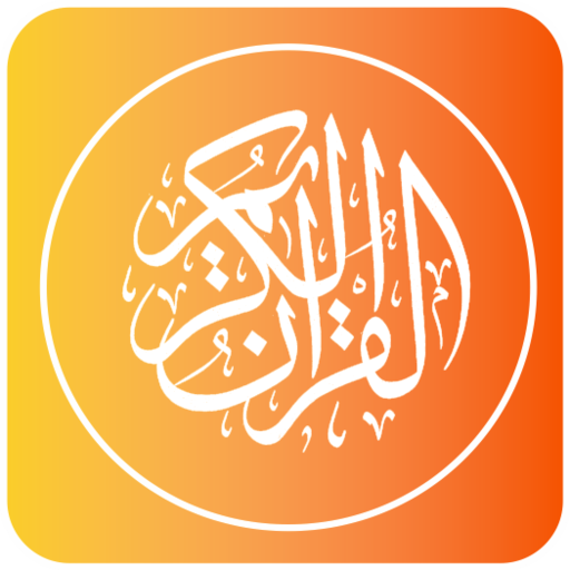 AlQuran 30 Juz Tanpa Internet logo