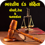 Cover Image of Скачать IPC Gujarati 1.3 APK