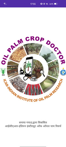 Oil Palm Crop Doctor Hindi Screen 2