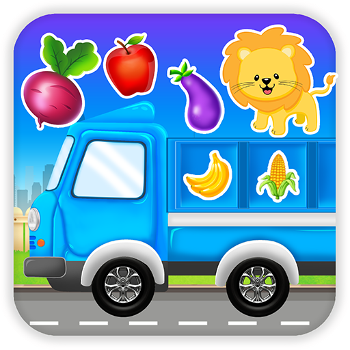Kids Truck: Learning Toys 0.2 Icon