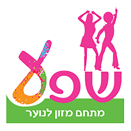 שפע - מתחם מזון logo